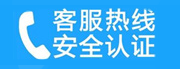 梅列家用空调售后电话_家用空调售后维修中心